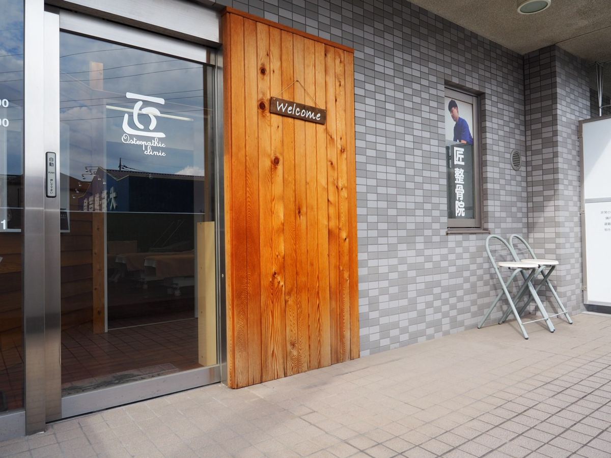木の扉にWelcomeの看板がある入口